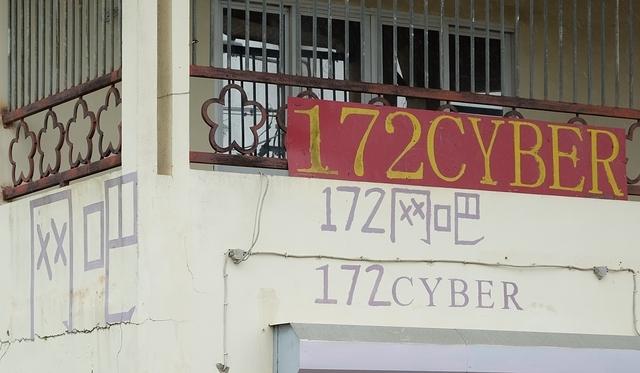 PWFU1955