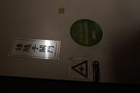 PWFU0299